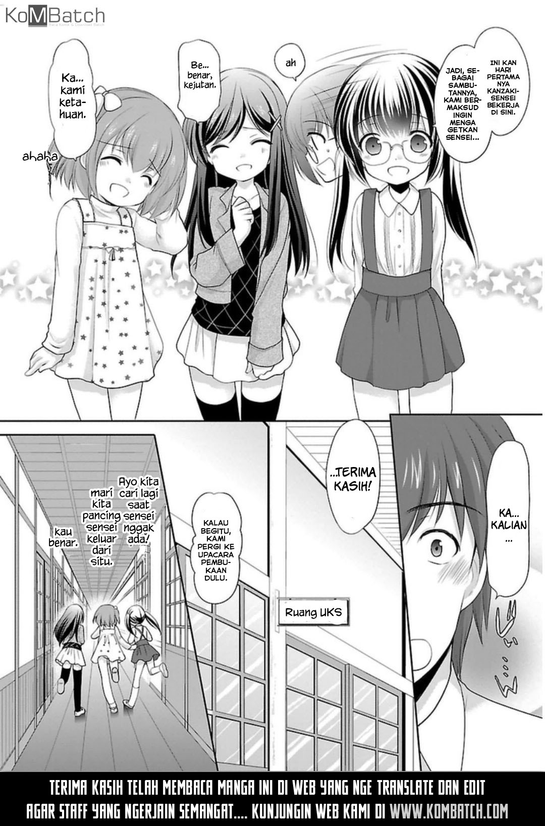 Hoshihimemura no Naishobanashi Chapter 4 - halaman 26