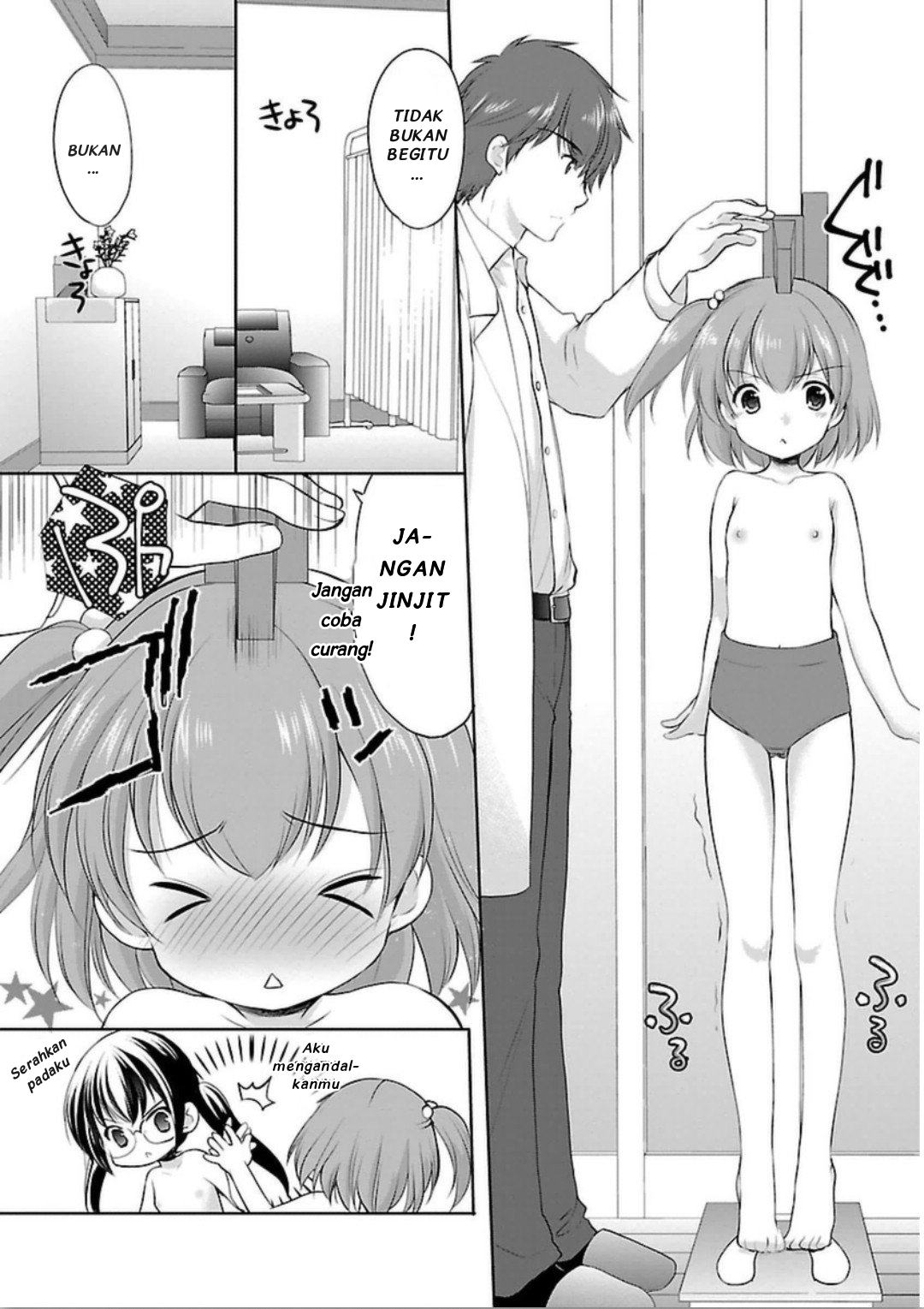Hoshihimemura no Naishobanashi Chapter 5 - halaman 12