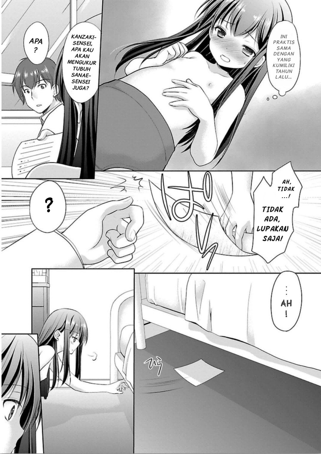 Hoshihimemura no Naishobanashi Chapter 5 - halaman 15
