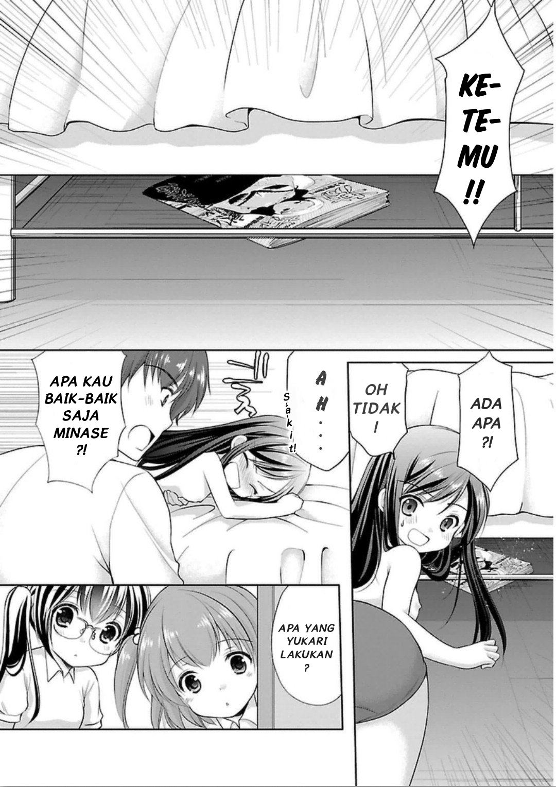 Hoshihimemura no Naishobanashi Chapter 5 - halaman 16