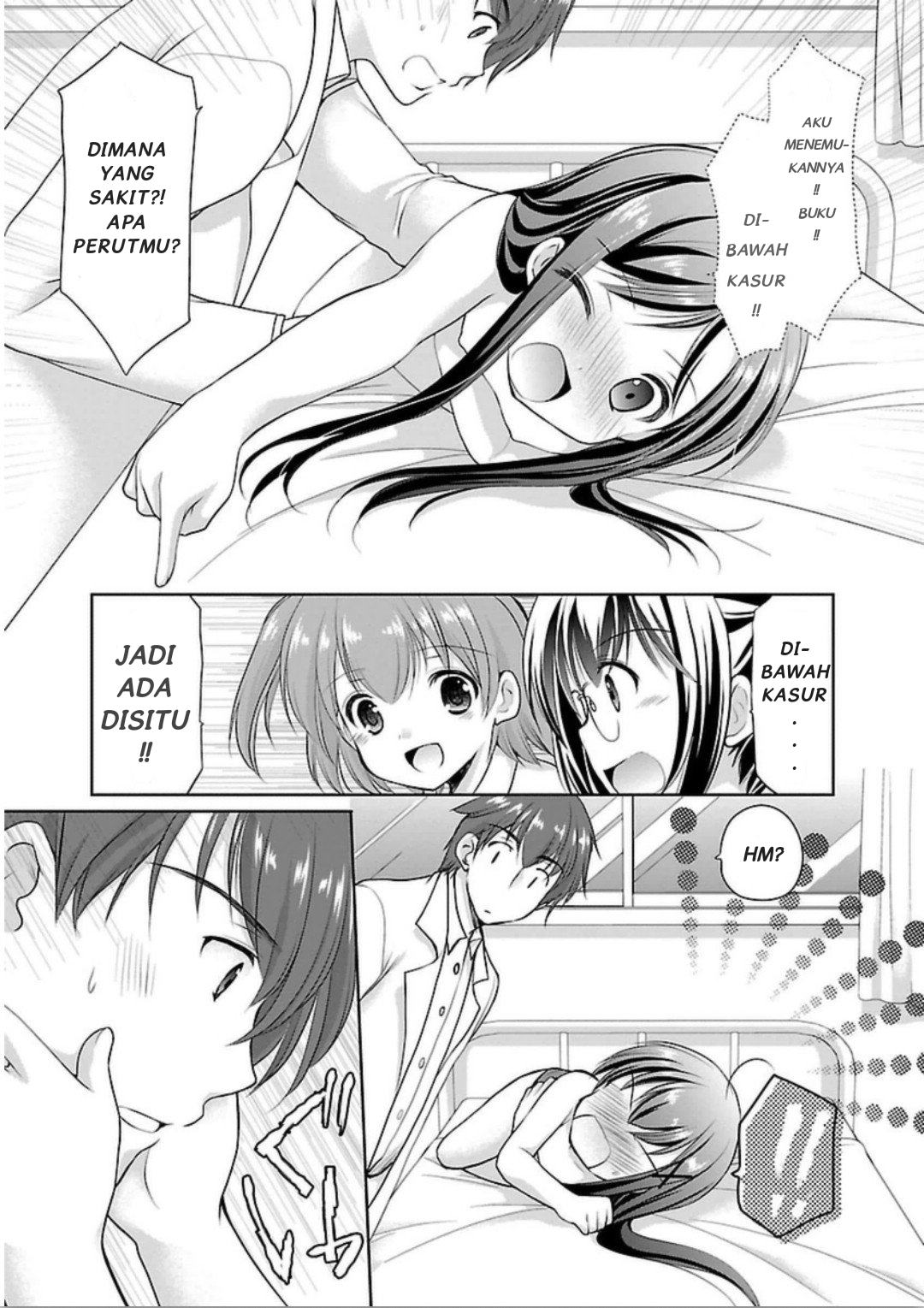 Hoshihimemura no Naishobanashi Chapter 5 - halaman 17
