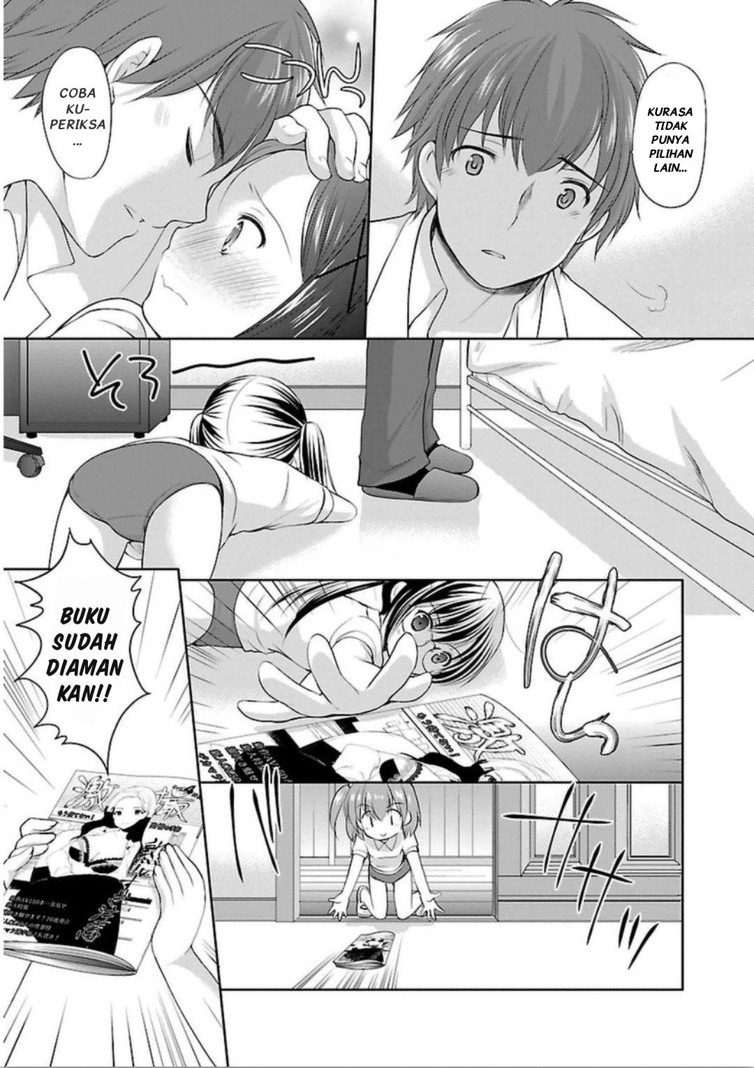 Hoshihimemura no Naishobanashi Chapter 5 - halaman 19