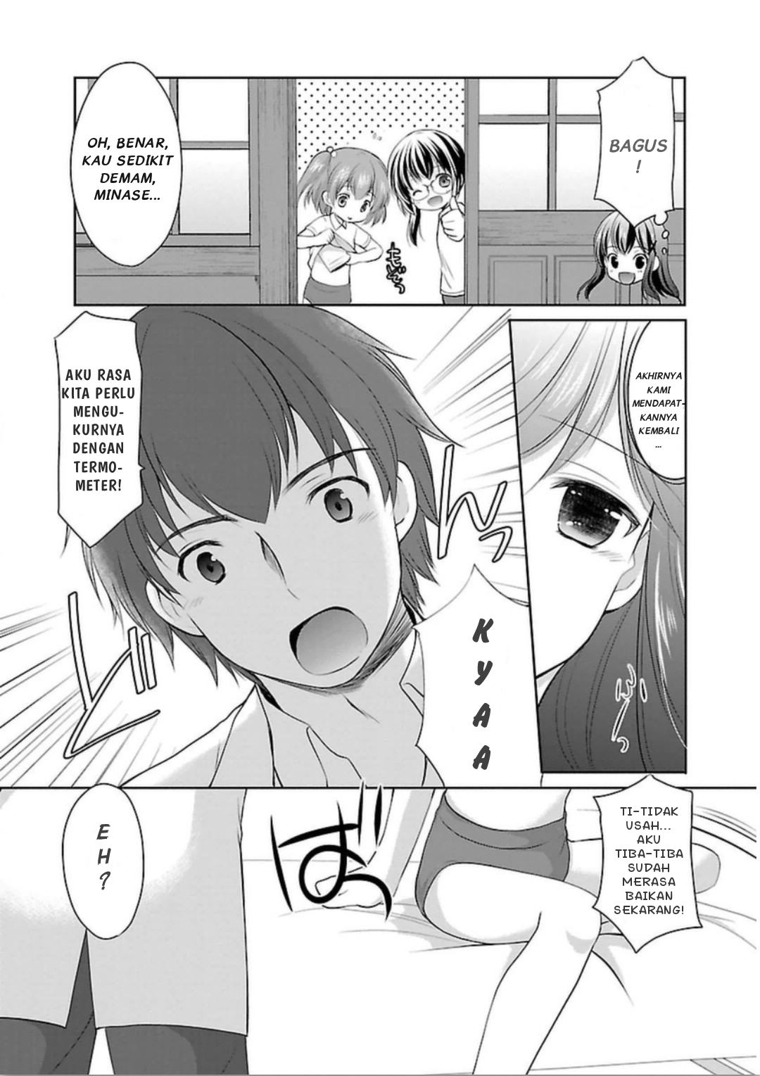 Hoshihimemura no Naishobanashi Chapter 5 - halaman 20