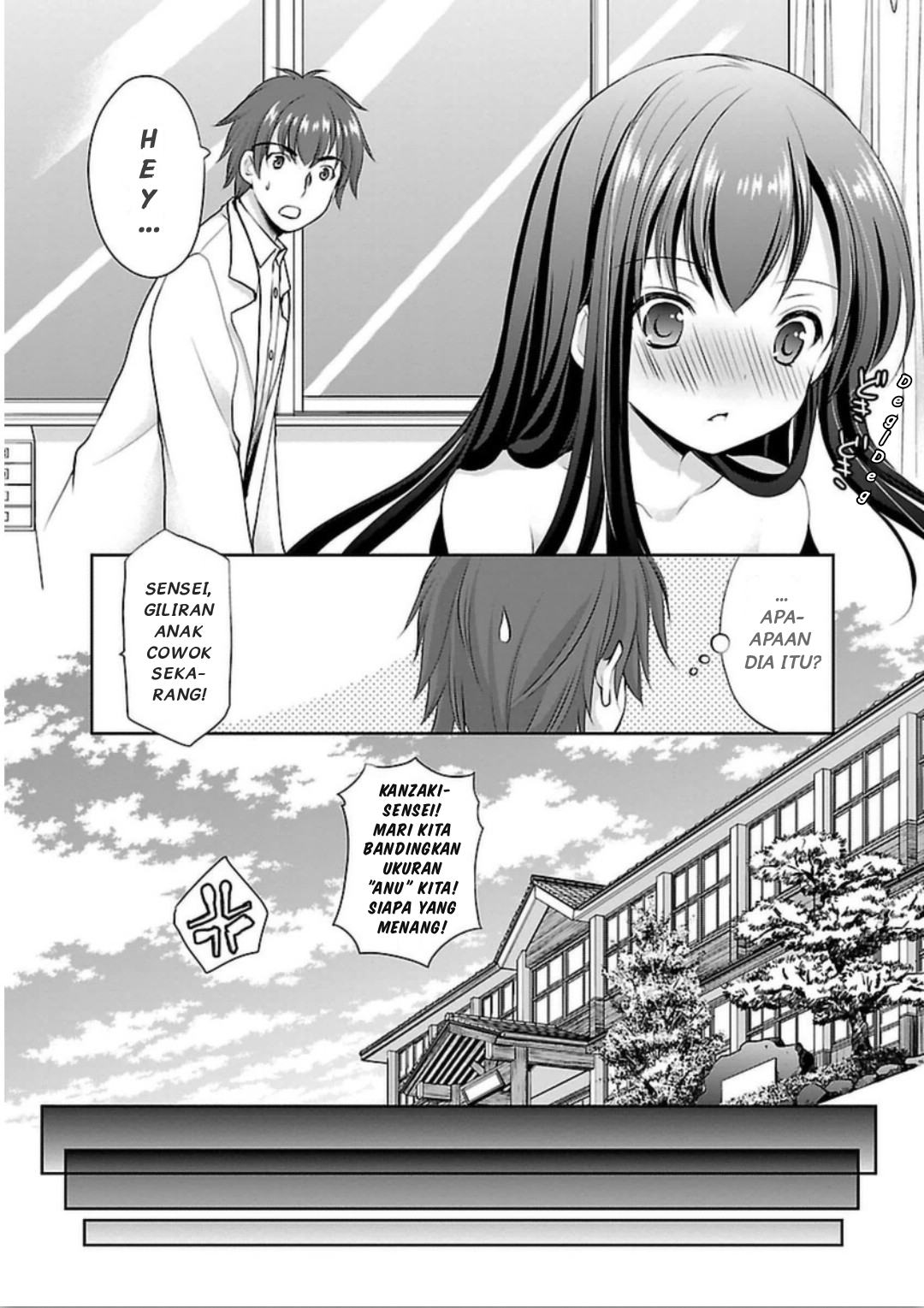 Hoshihimemura no Naishobanashi Chapter 5 - halaman 21