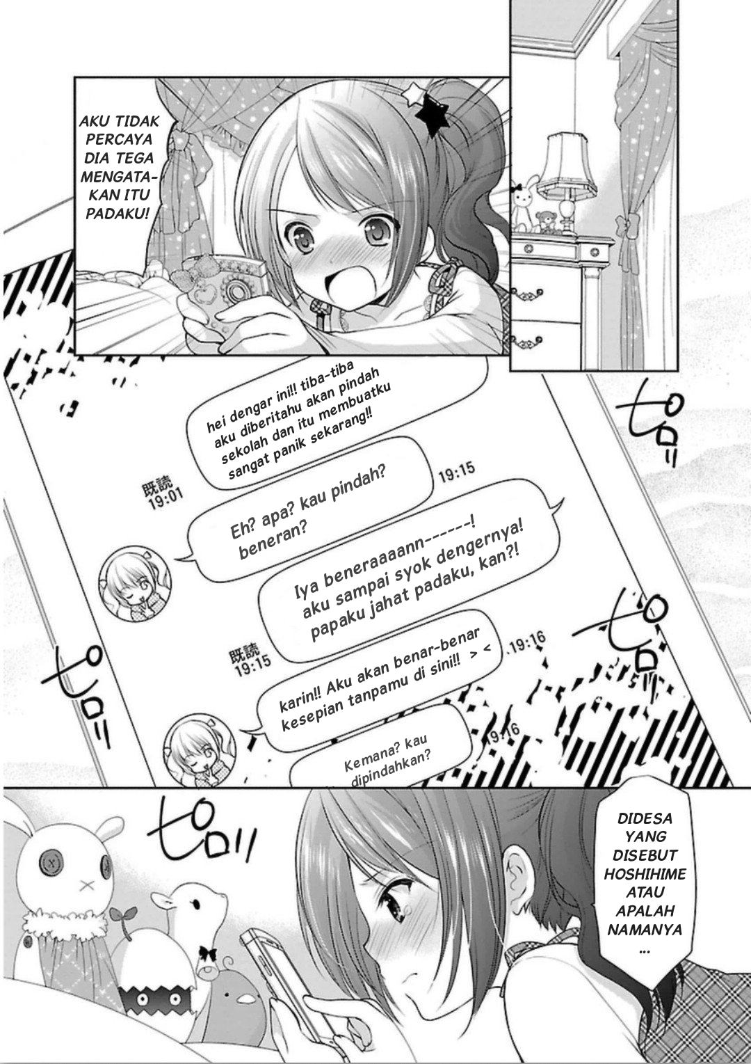 Hoshihimemura no Naishobanashi Chapter 5 - halaman 23