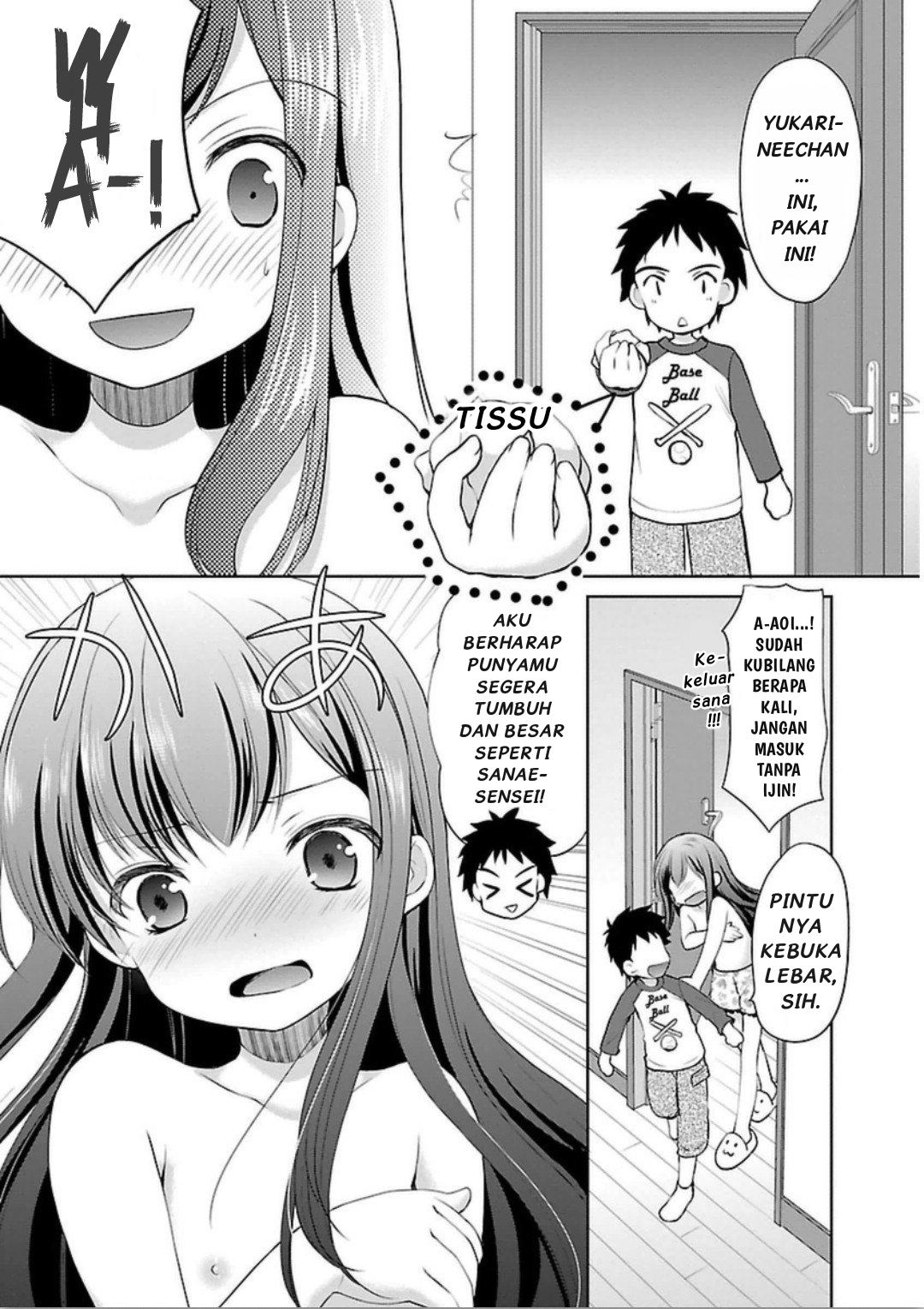 Hoshihimemura no Naishobanashi Chapter 5 - halaman 4