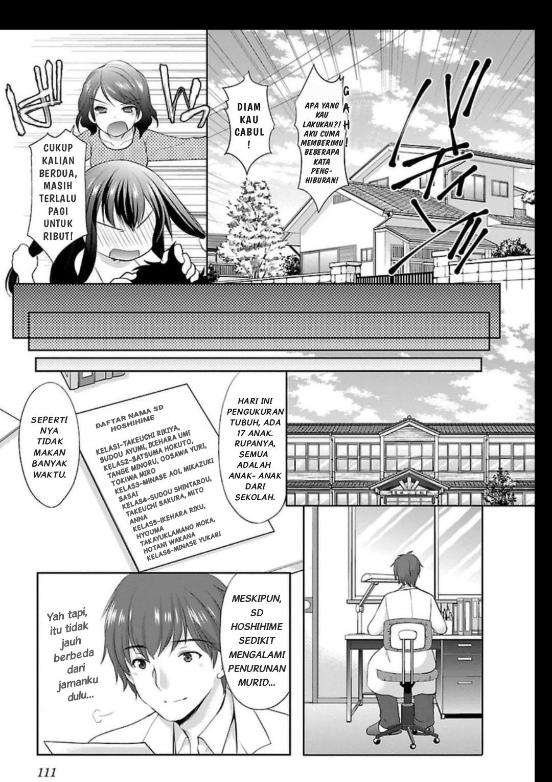 Hoshihimemura no Naishobanashi Chapter 5 - halaman 5