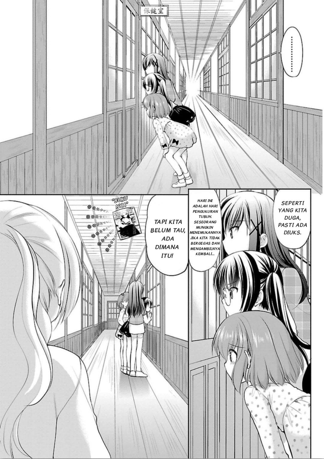 Hoshihimemura no Naishobanashi Chapter 5 - halaman 6