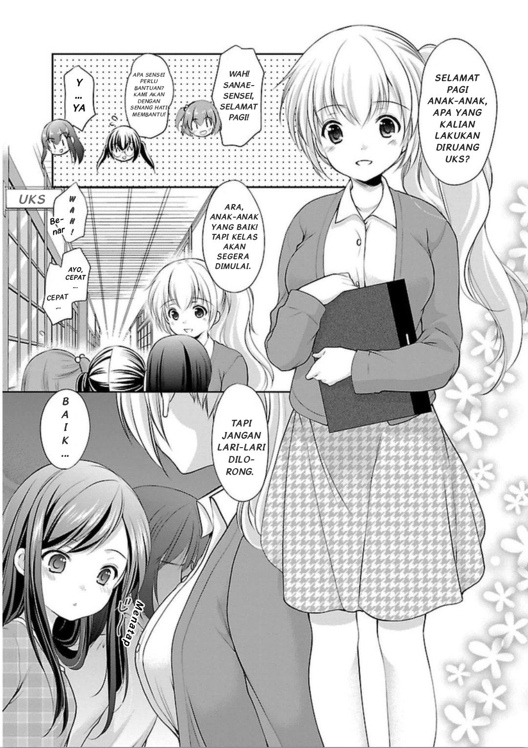 Hoshihimemura no Naishobanashi Chapter 5 - halaman 7