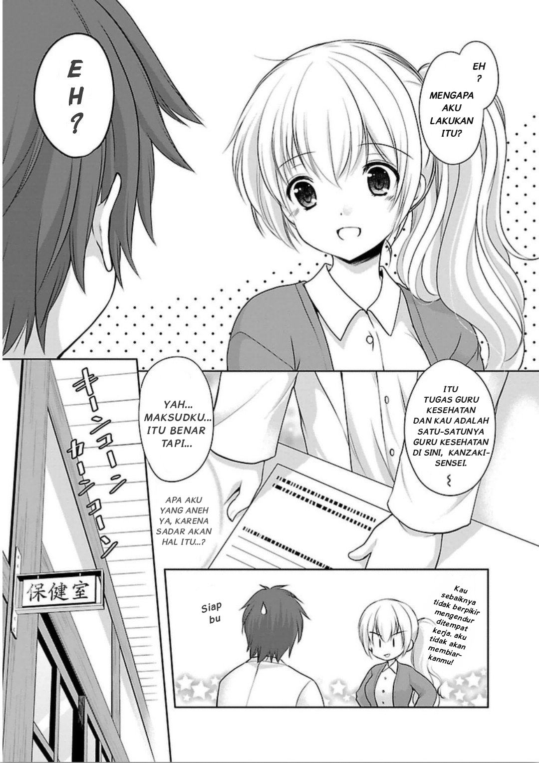 Hoshihimemura no Naishobanashi Chapter 5 - halaman 9