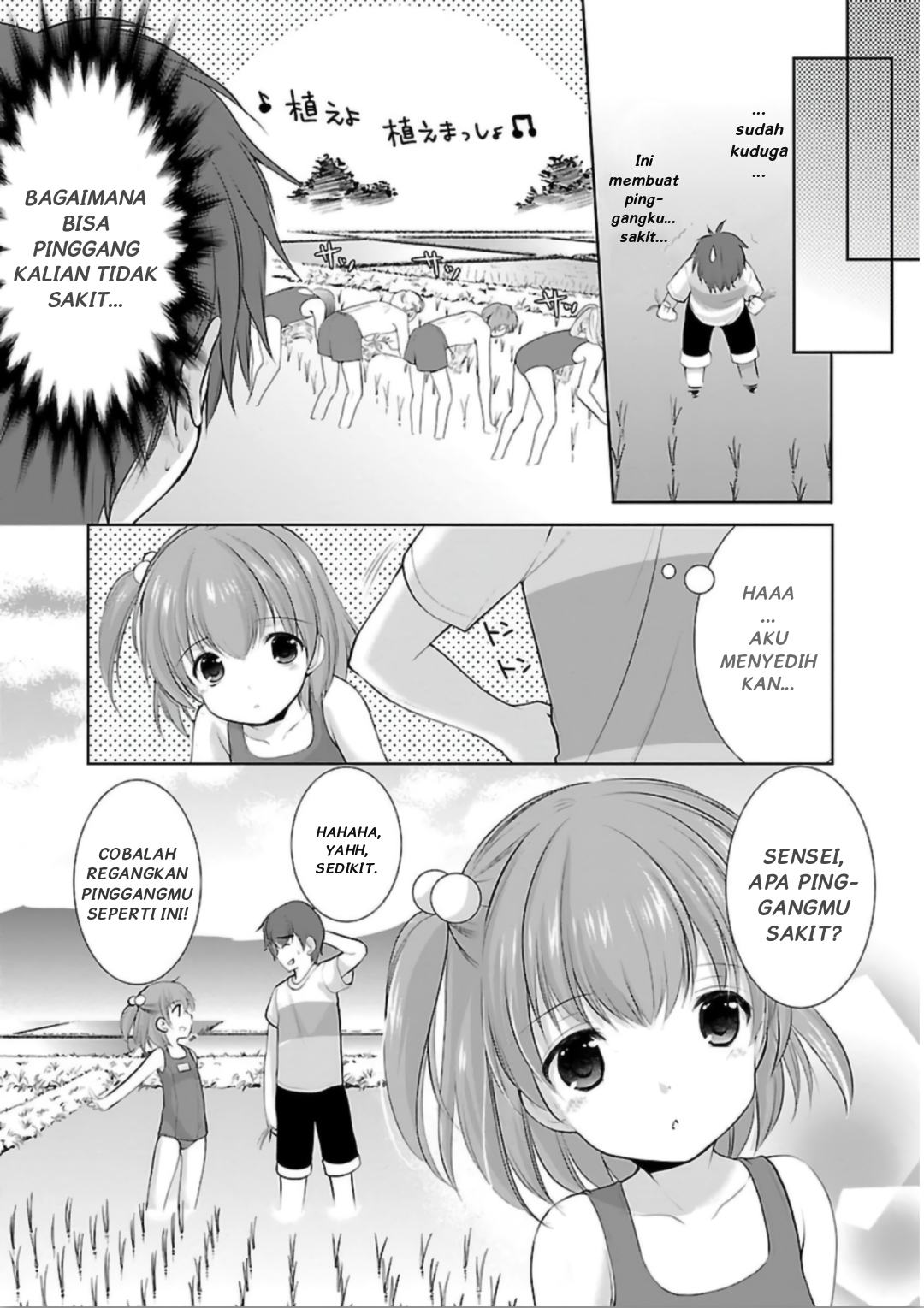 Hoshihimemura no Naishobanashi Chapter 6 - halaman 12