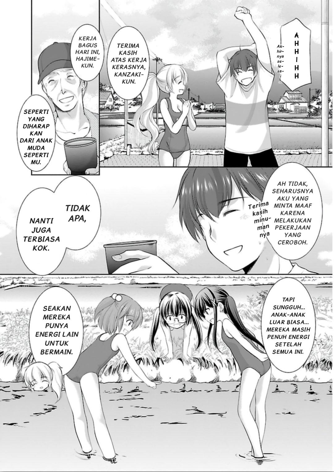 Hoshihimemura no Naishobanashi Chapter 6 - halaman 14