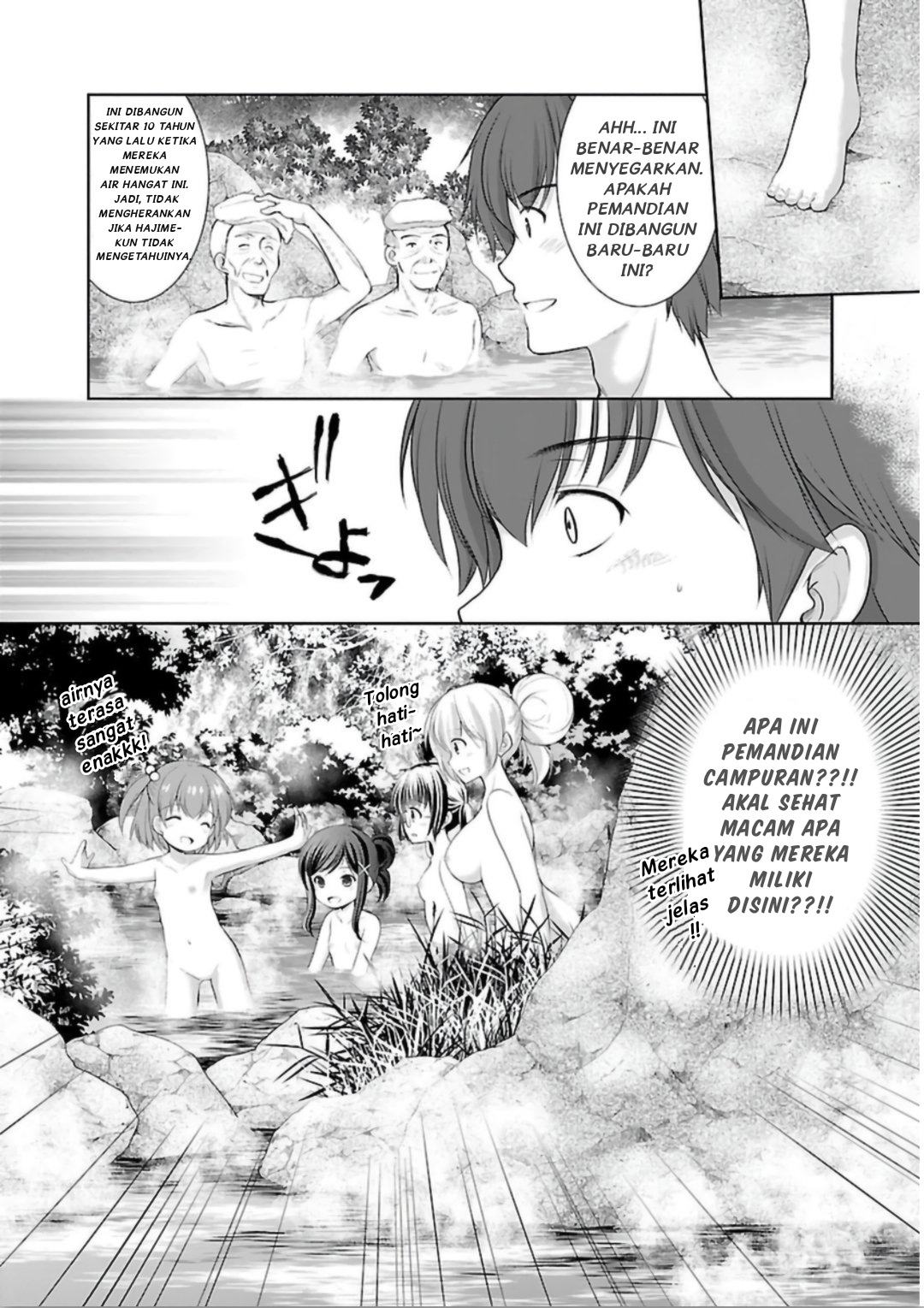Hoshihimemura no Naishobanashi Chapter 6 - halaman 18