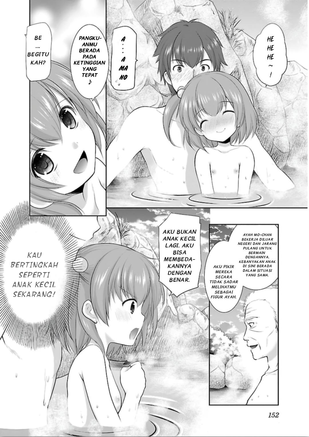 Hoshihimemura no Naishobanashi Chapter 6 - halaman 20