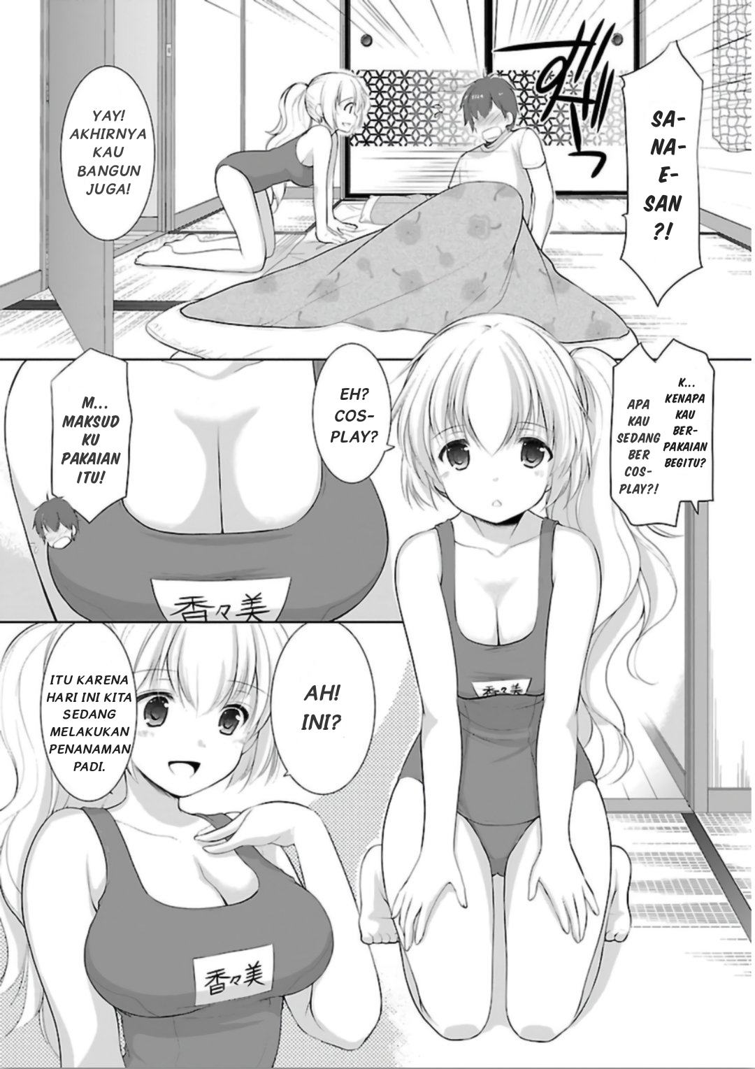 Hoshihimemura no Naishobanashi Chapter 6 - halaman 4
