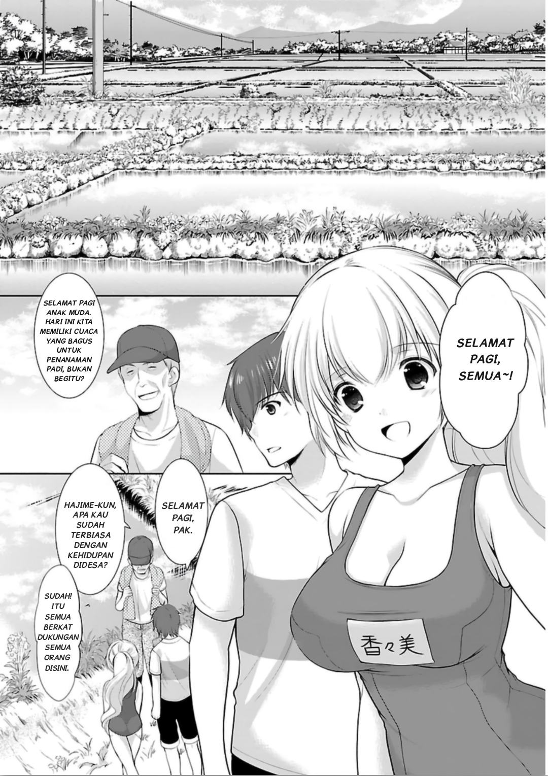 Hoshihimemura no Naishobanashi Chapter 6 - halaman 6