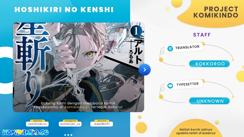 Hoshikiri no Kenshi Chapter 1.1 - halaman 1