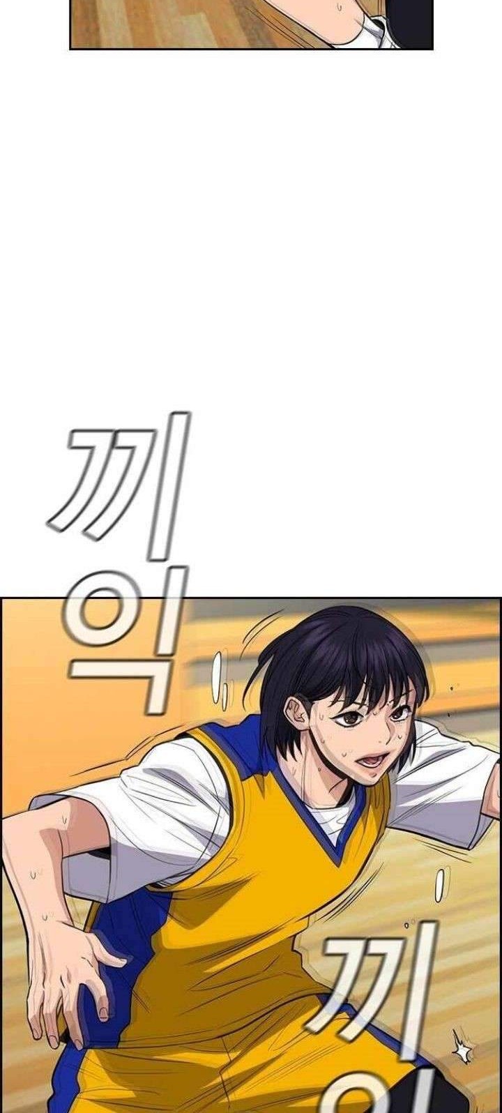 Hoshikiri no Kenshi Chapter 7 - halaman 16
