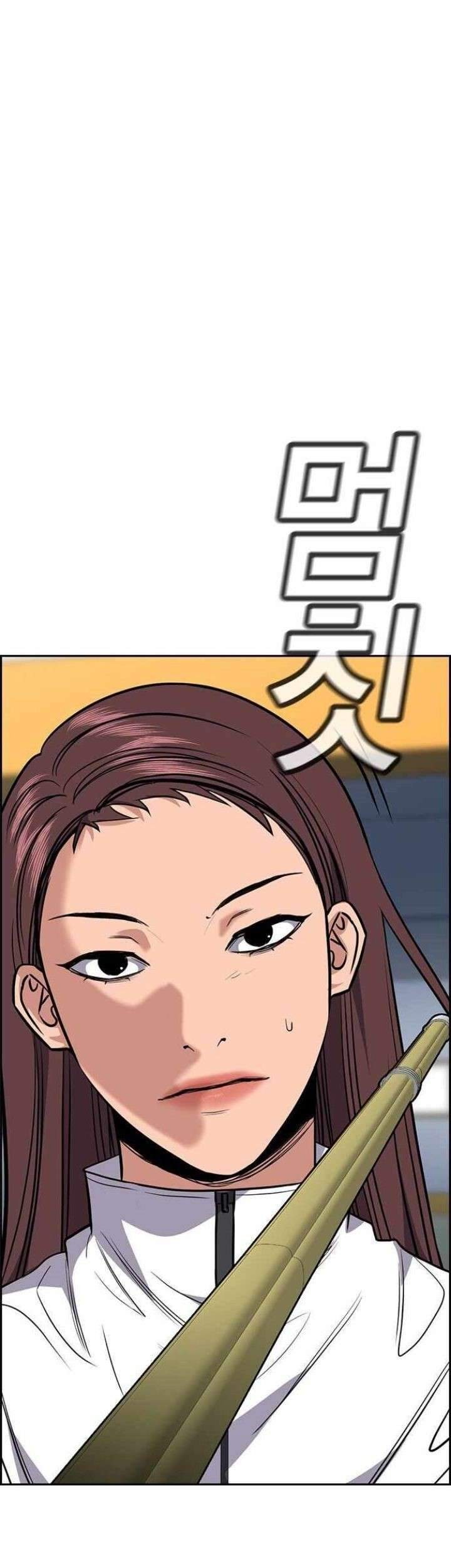 Hoshikiri no Kenshi Chapter 7 - halaman 7