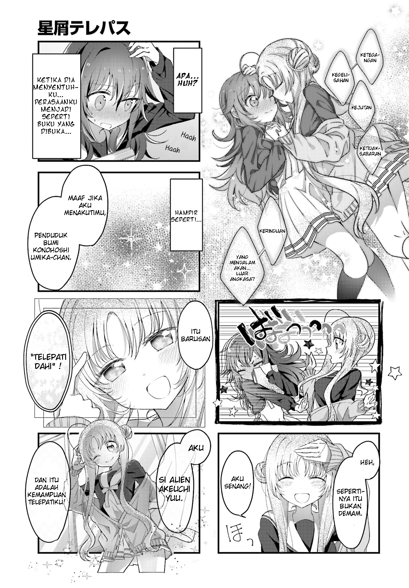 Hoshikuzu Telepath Chapter 1 - halaman 10
