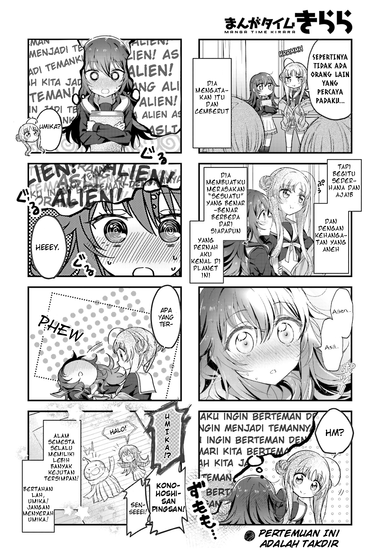 Hoshikuzu Telepath Chapter 1 - halaman 11