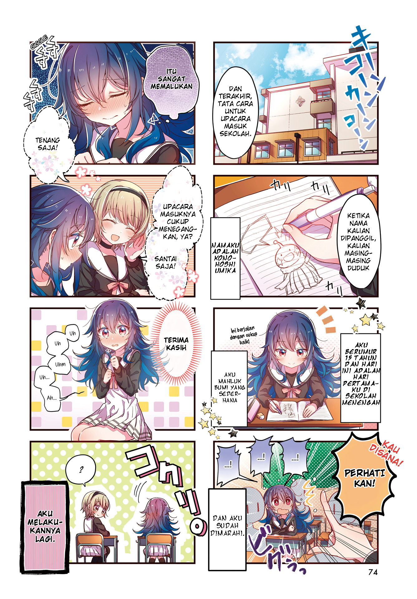 Hoshikuzu Telepath Chapter 1 - halaman 3