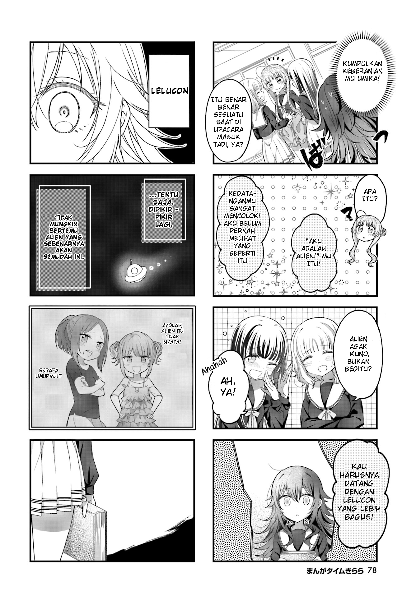Hoshikuzu Telepath Chapter 1 - halaman 7