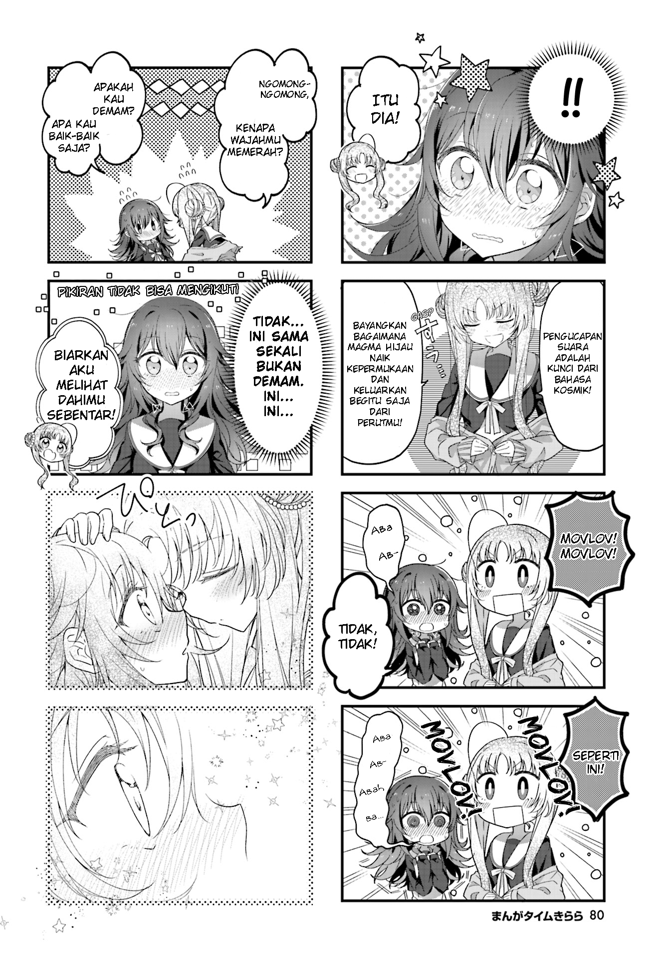 Hoshikuzu Telepath Chapter 1 - halaman 9