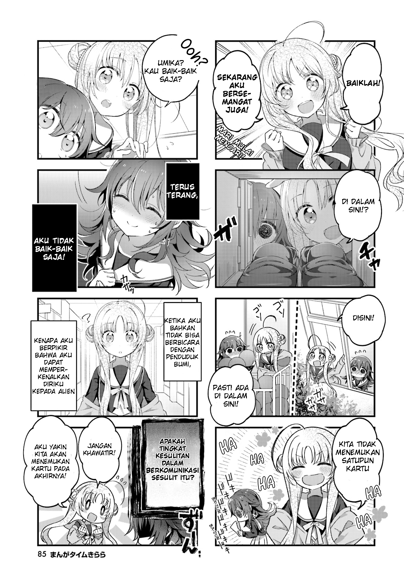 Hoshikuzu Telepath Chapter 2 - halaman 6