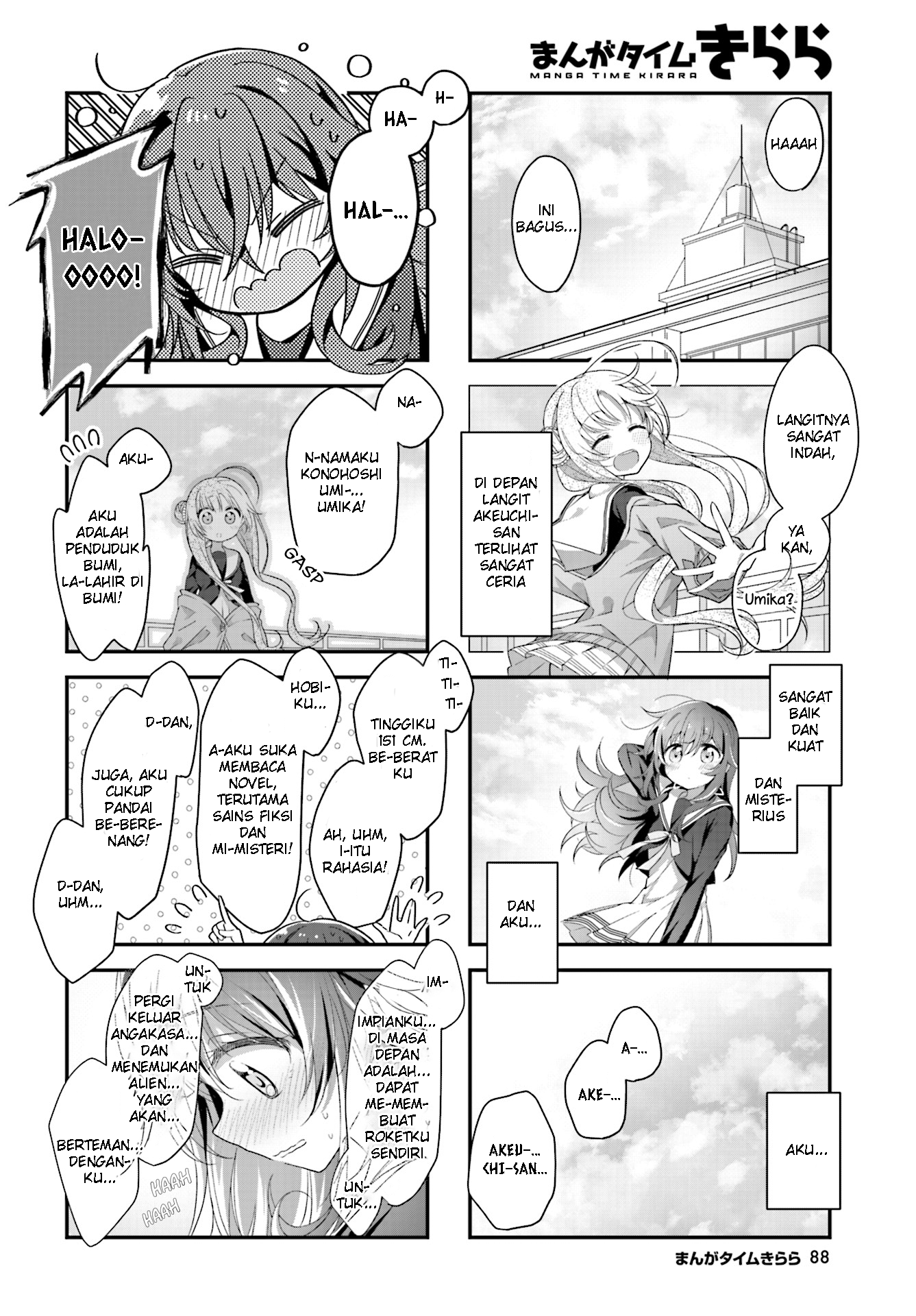 Hoshikuzu Telepath Chapter 2 - halaman 9