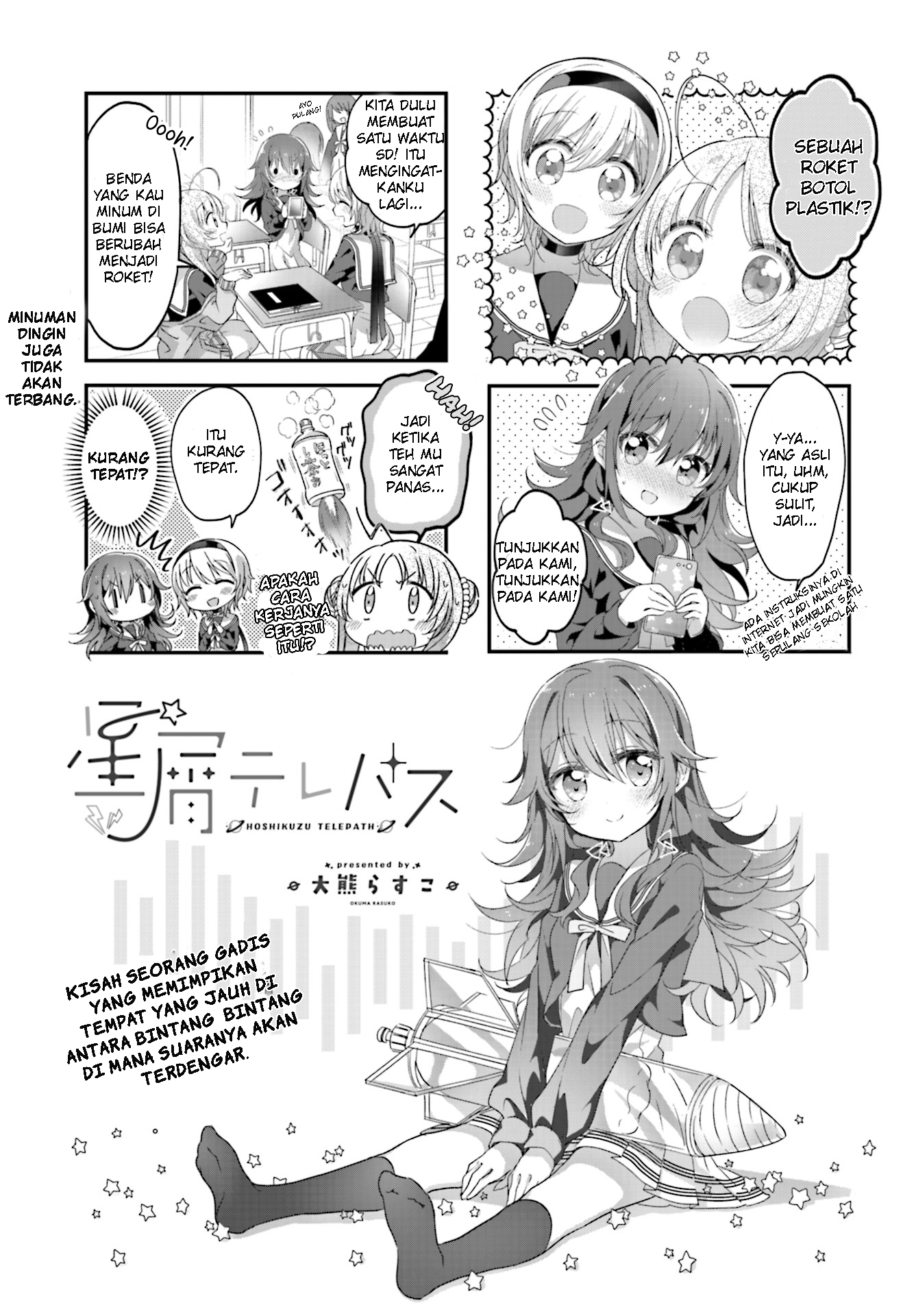 Hoshikuzu Telepath Chapter 5 - halaman 2
