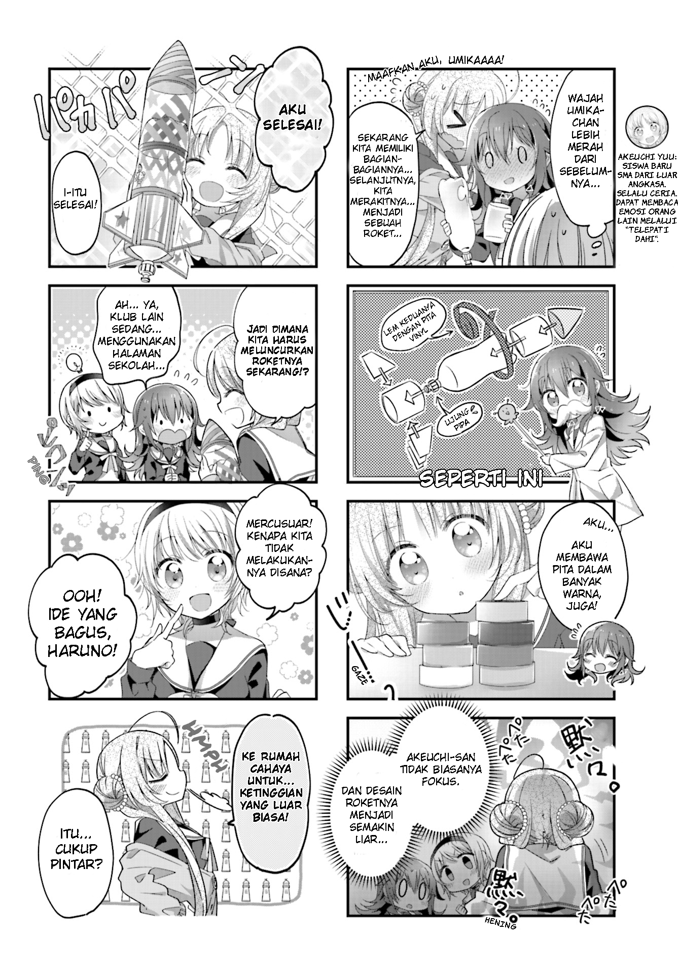 Hoshikuzu Telepath Chapter 5 - halaman 5