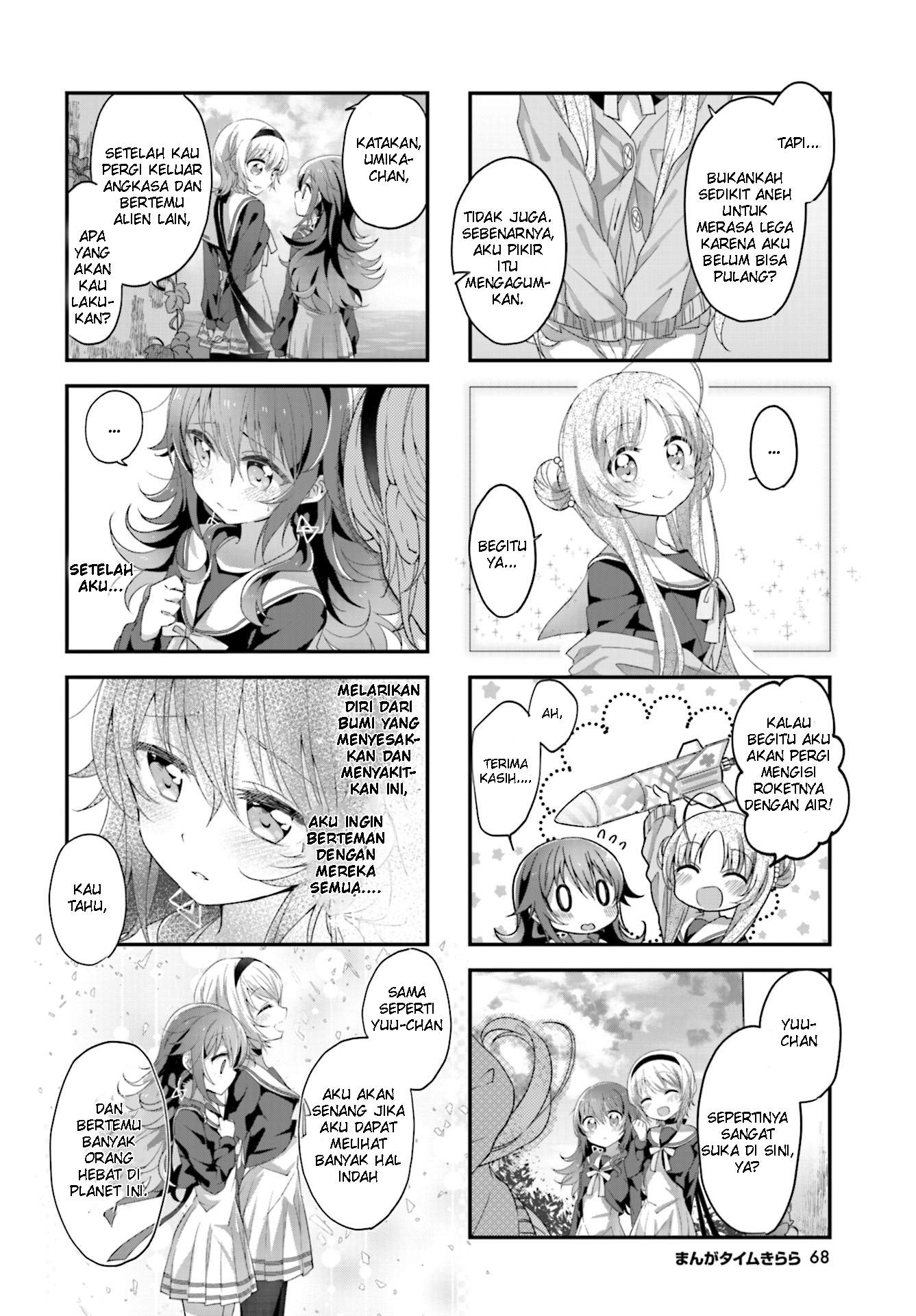 Hoshikuzu Telepath Chapter 5 - halaman 7
