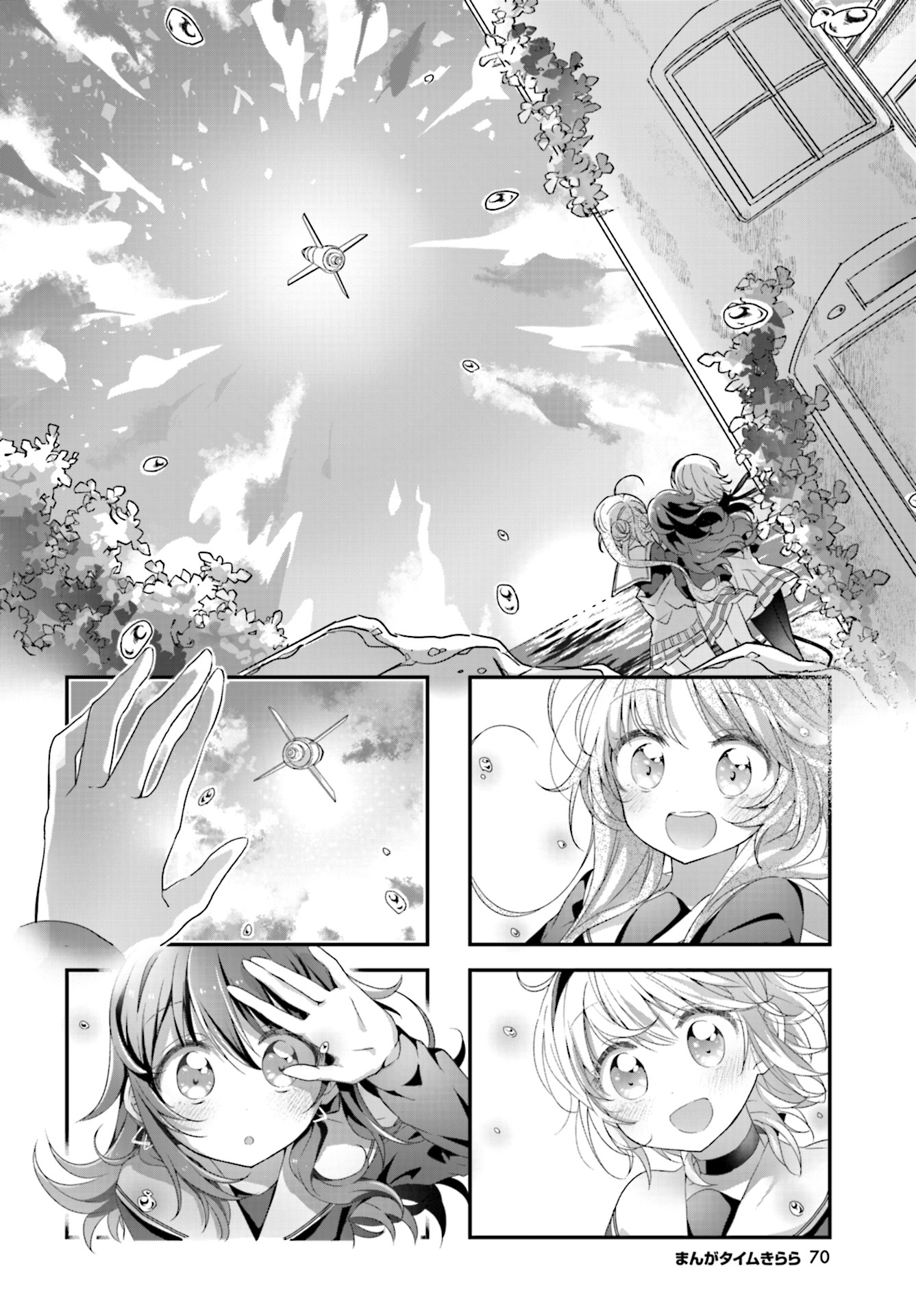Hoshikuzu Telepath Chapter 5 - halaman 9