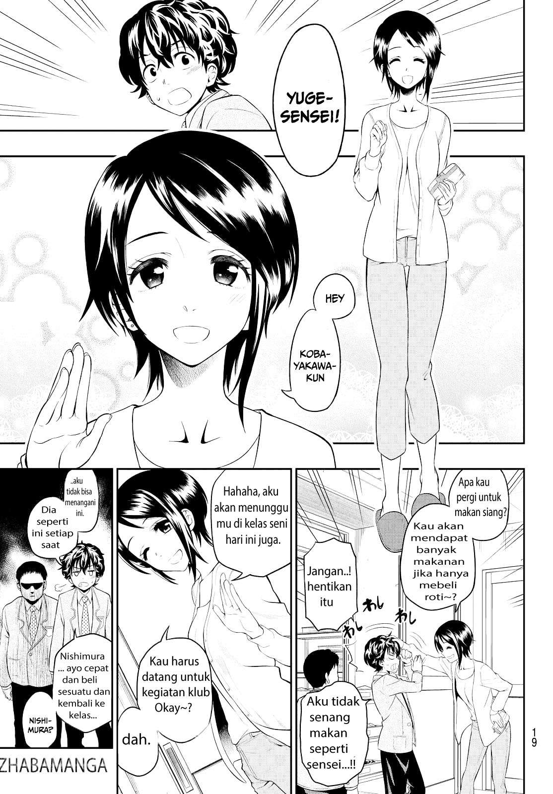 Hoshino, Me o Tsubutte Chapter 1 - halaman 12