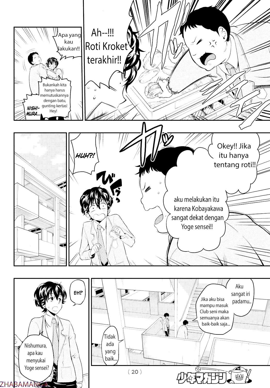 Hoshino, Me o Tsubutte Chapter 1 - halaman 13