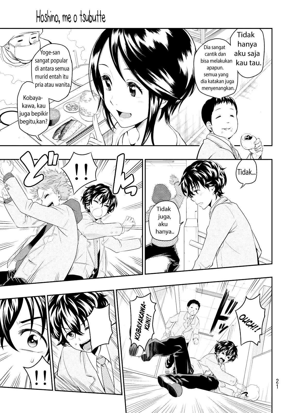 Hoshino, Me o Tsubutte Chapter 1 - halaman 14