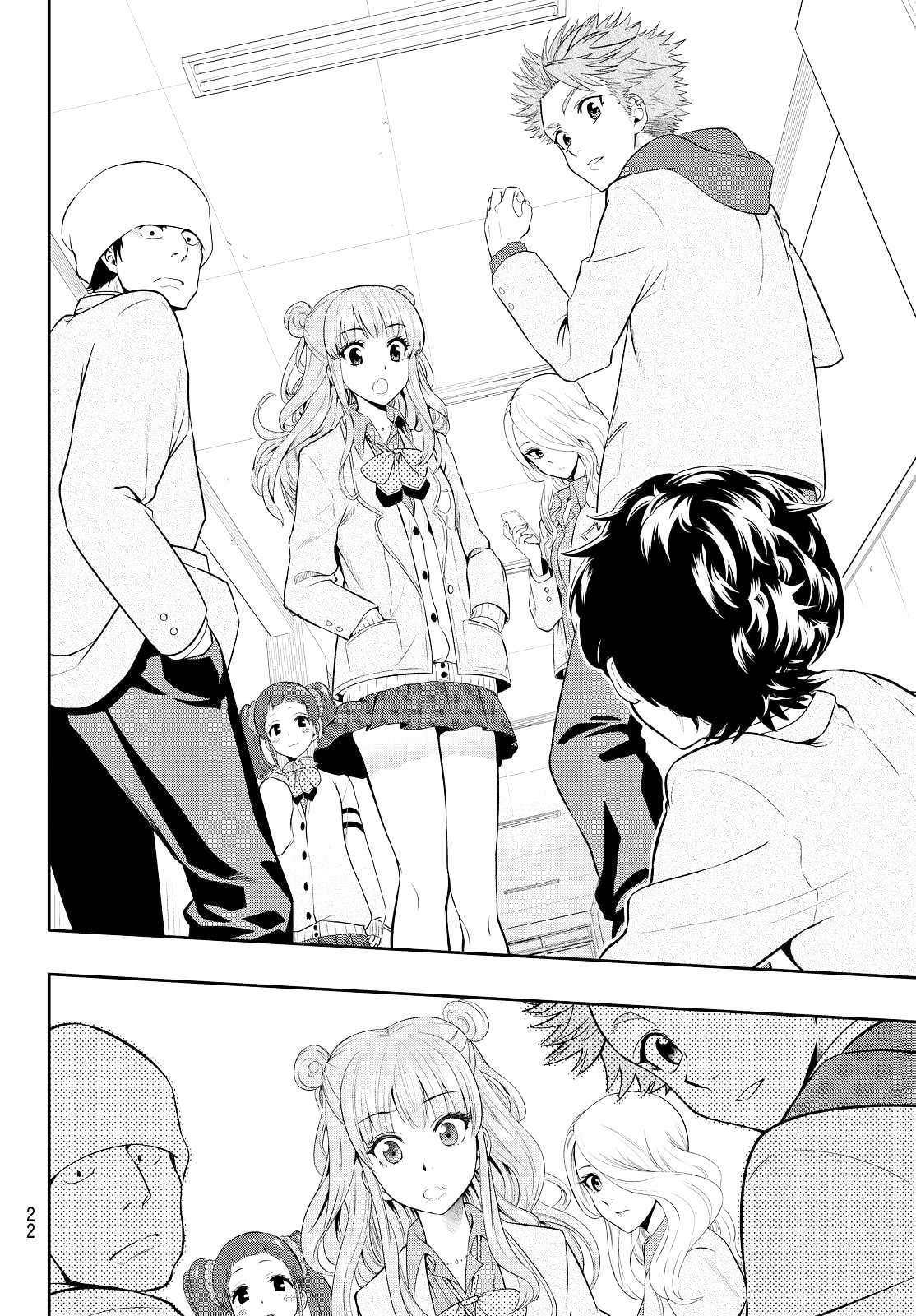 Hoshino, Me o Tsubutte Chapter 1 - halaman 15