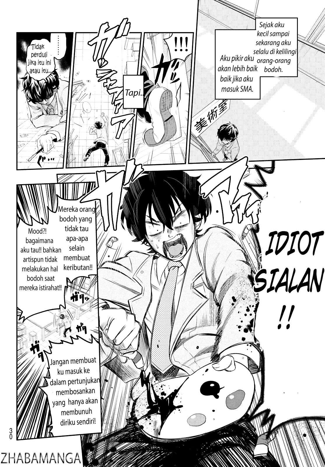 Hoshino, Me o Tsubutte Chapter 1 - halaman 23