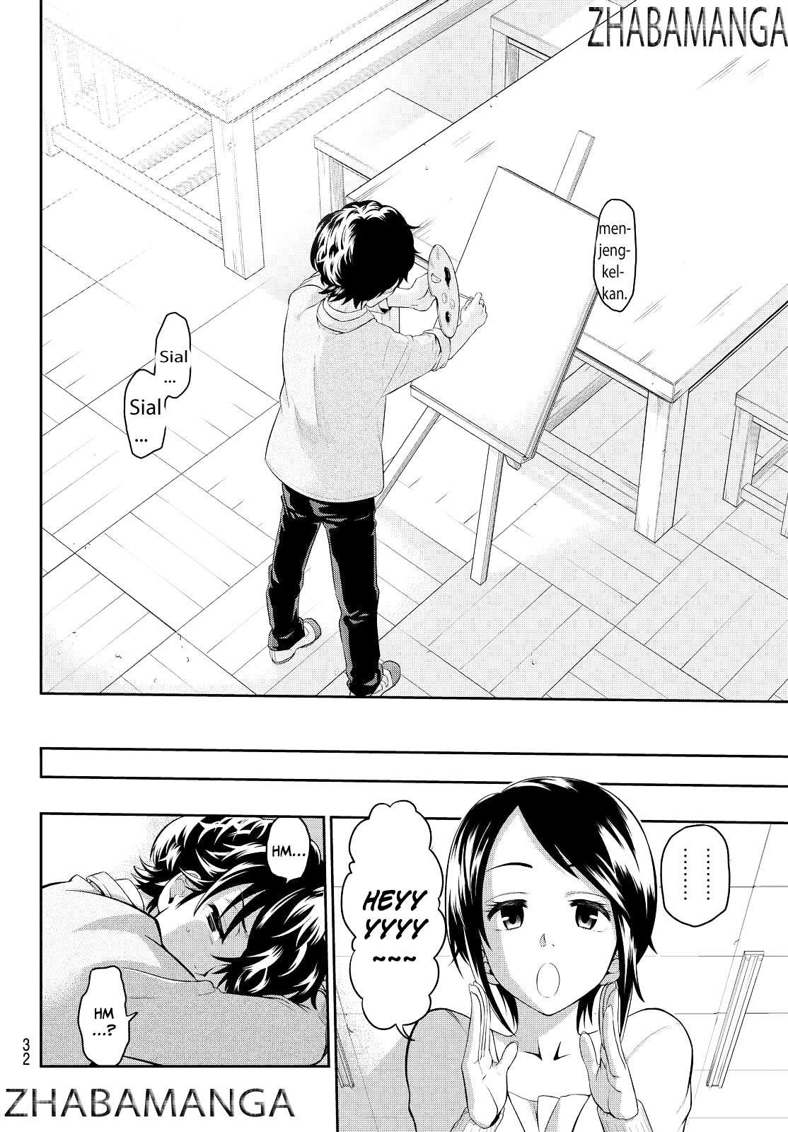 Hoshino, Me o Tsubutte Chapter 1 - halaman 25