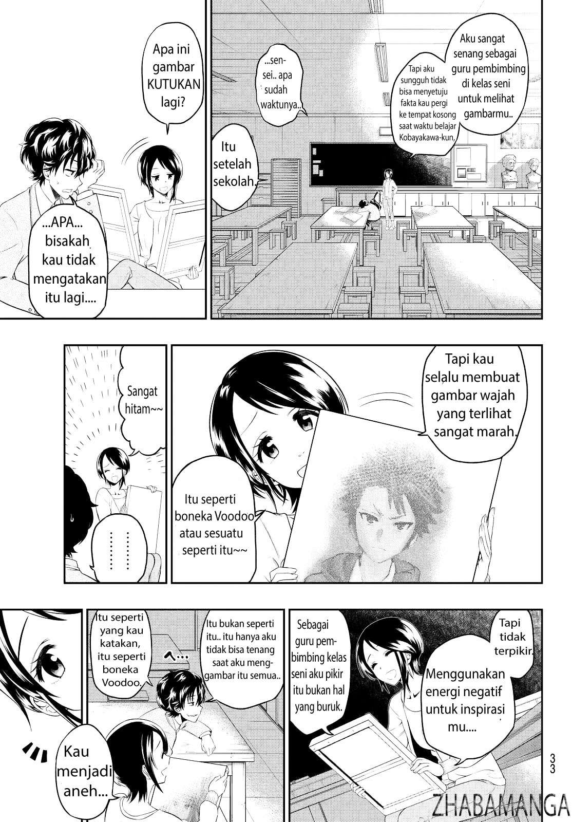 Hoshino, Me o Tsubutte Chapter 1 - halaman 26