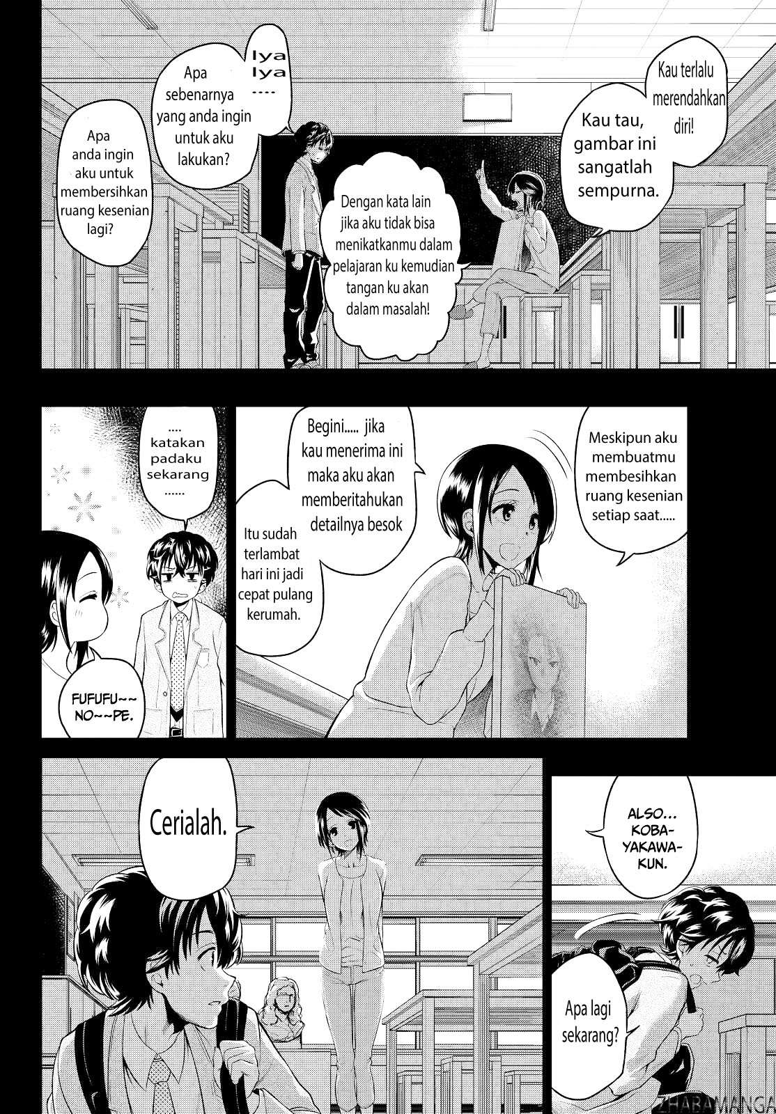 Hoshino, Me o Tsubutte Chapter 1 - halaman 29
