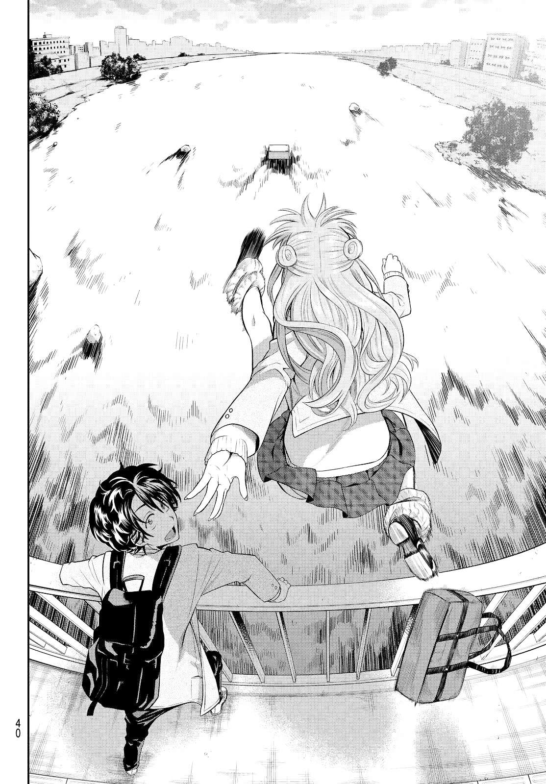 Hoshino, Me o Tsubutte Chapter 1 - halaman 33