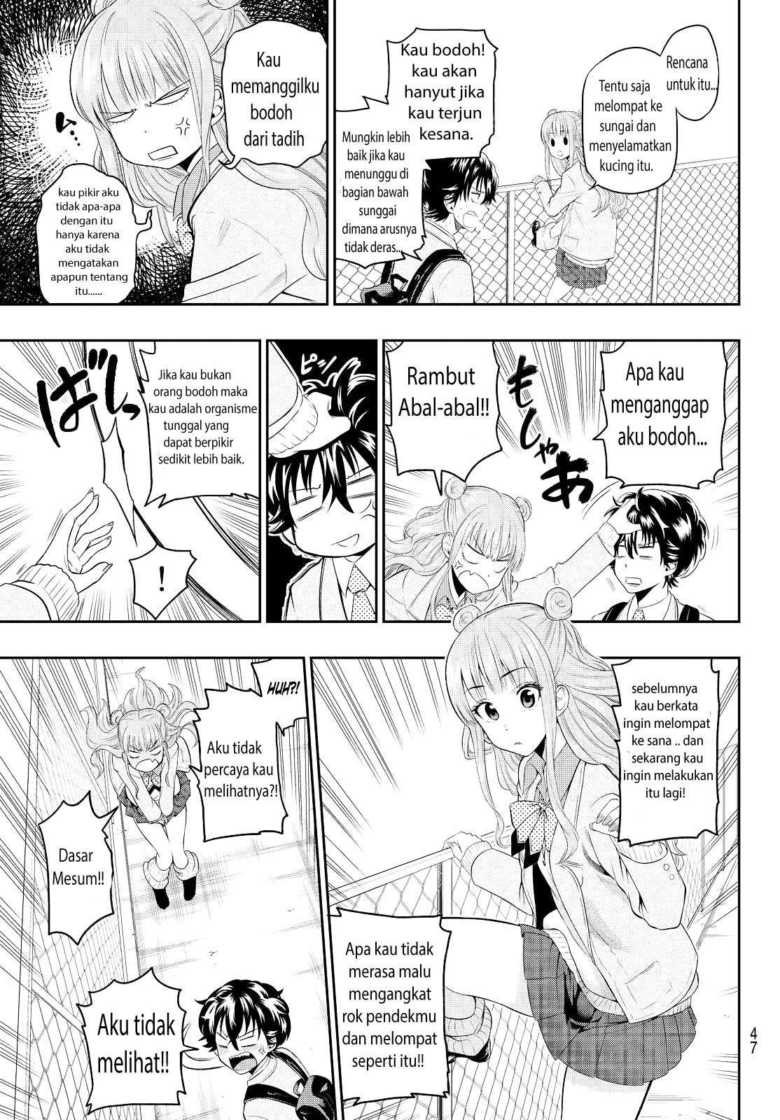 Hoshino, Me o Tsubutte Chapter 1 - halaman 40