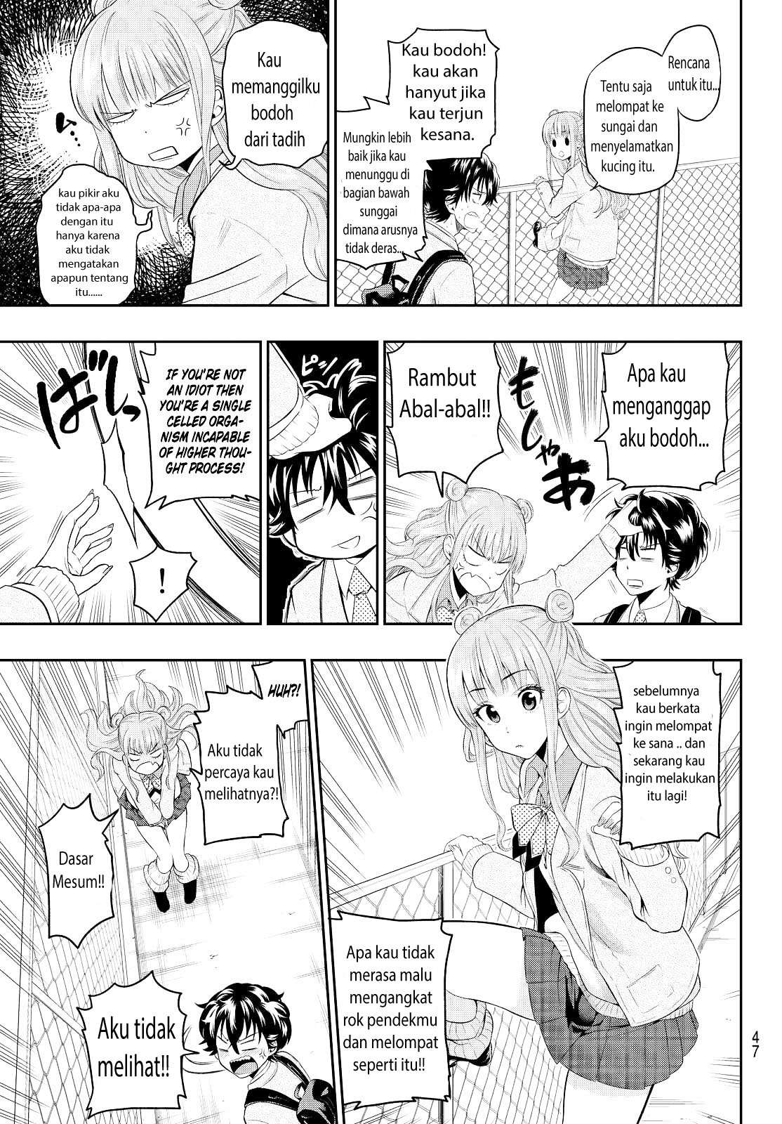 Hoshino, Me o Tsubutte Chapter 1 - halaman 41