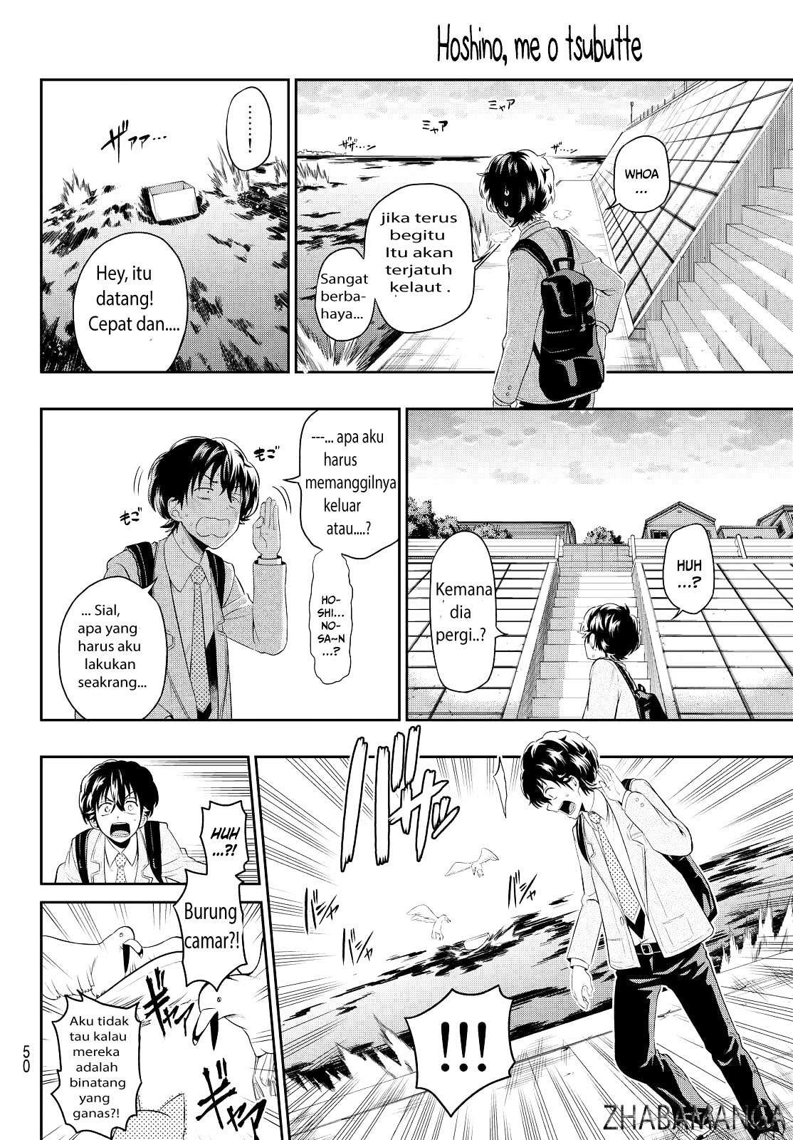 Hoshino, Me o Tsubutte Chapter 1 - halaman 44