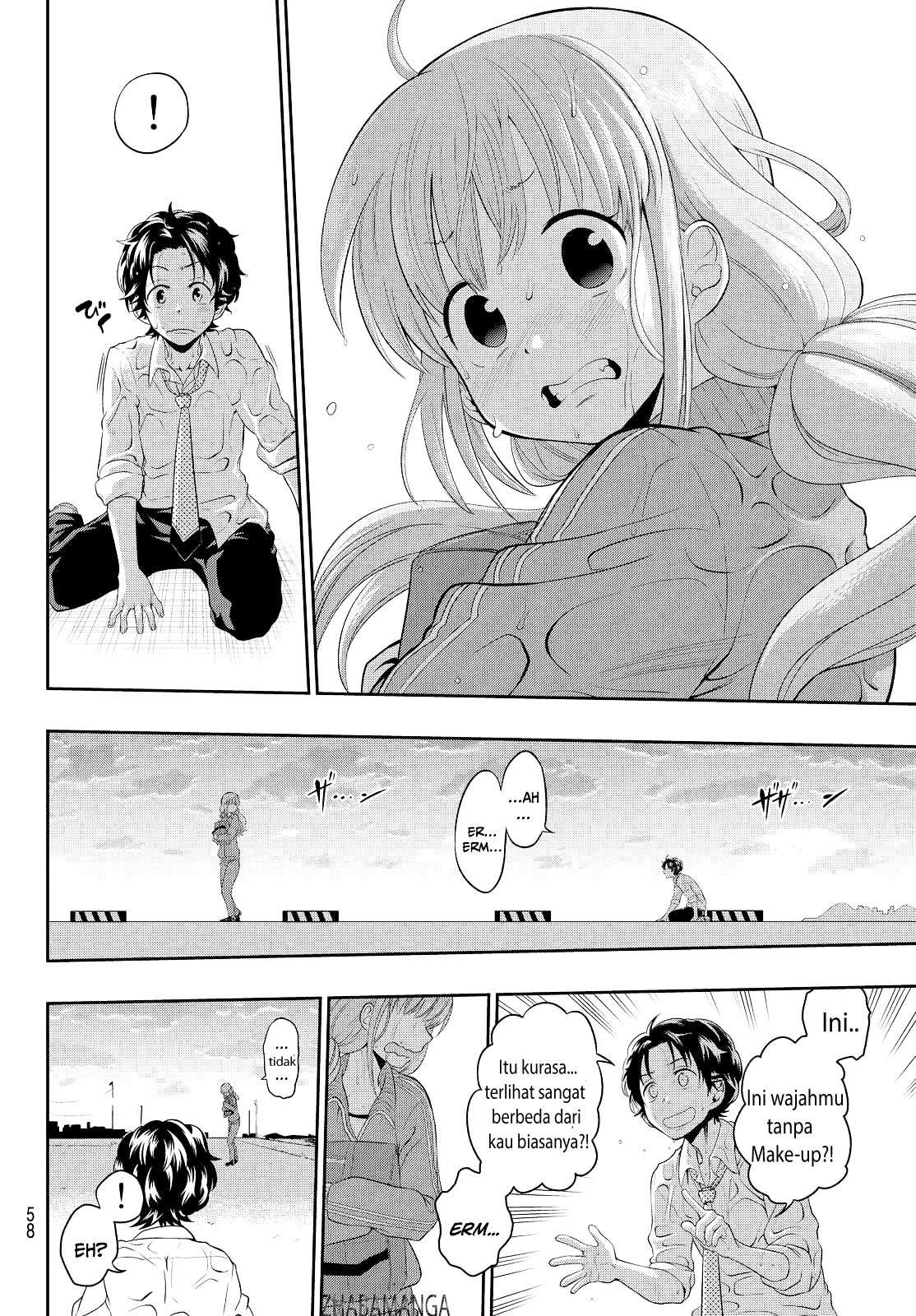 Hoshino, Me o Tsubutte Chapter 1 - halaman 52