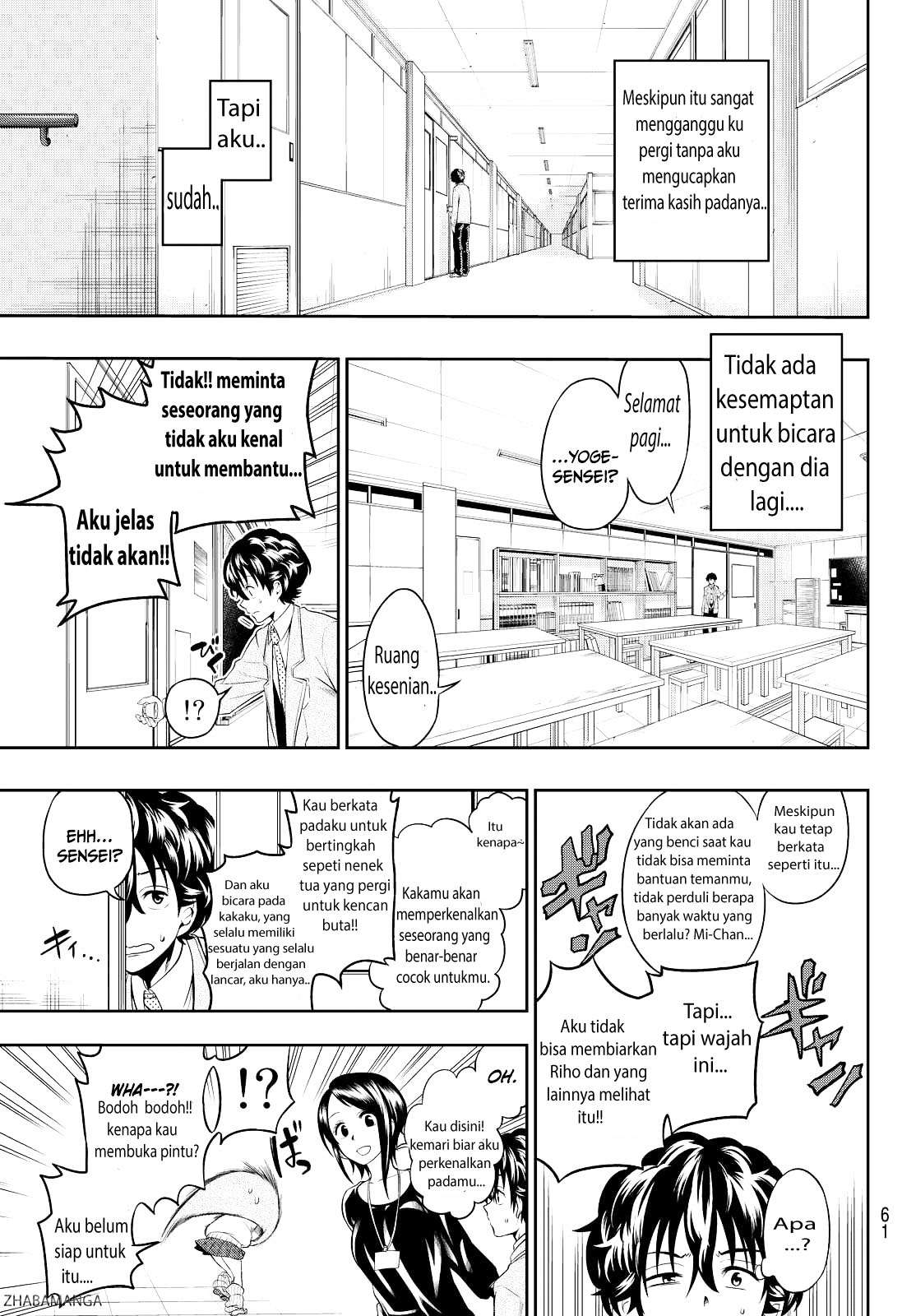 Hoshino, Me o Tsubutte Chapter 1 - halaman 55
