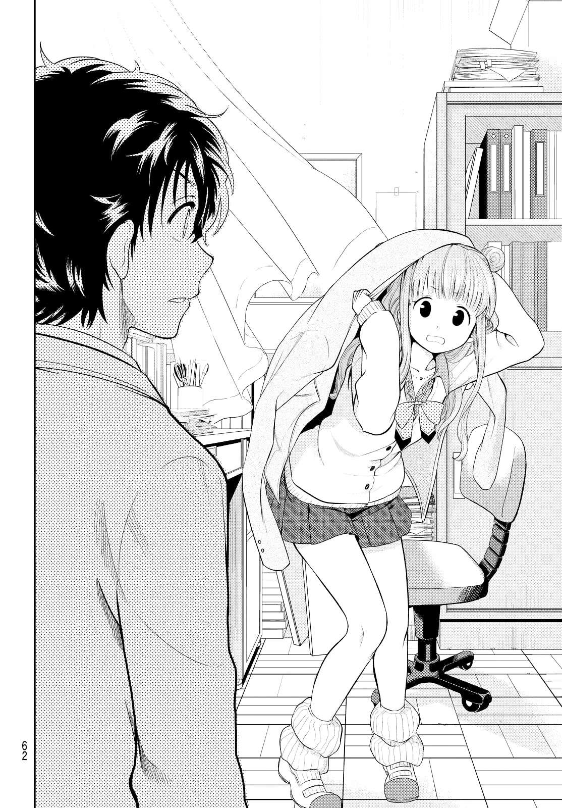 Hoshino, Me o Tsubutte Chapter 1 - halaman 56