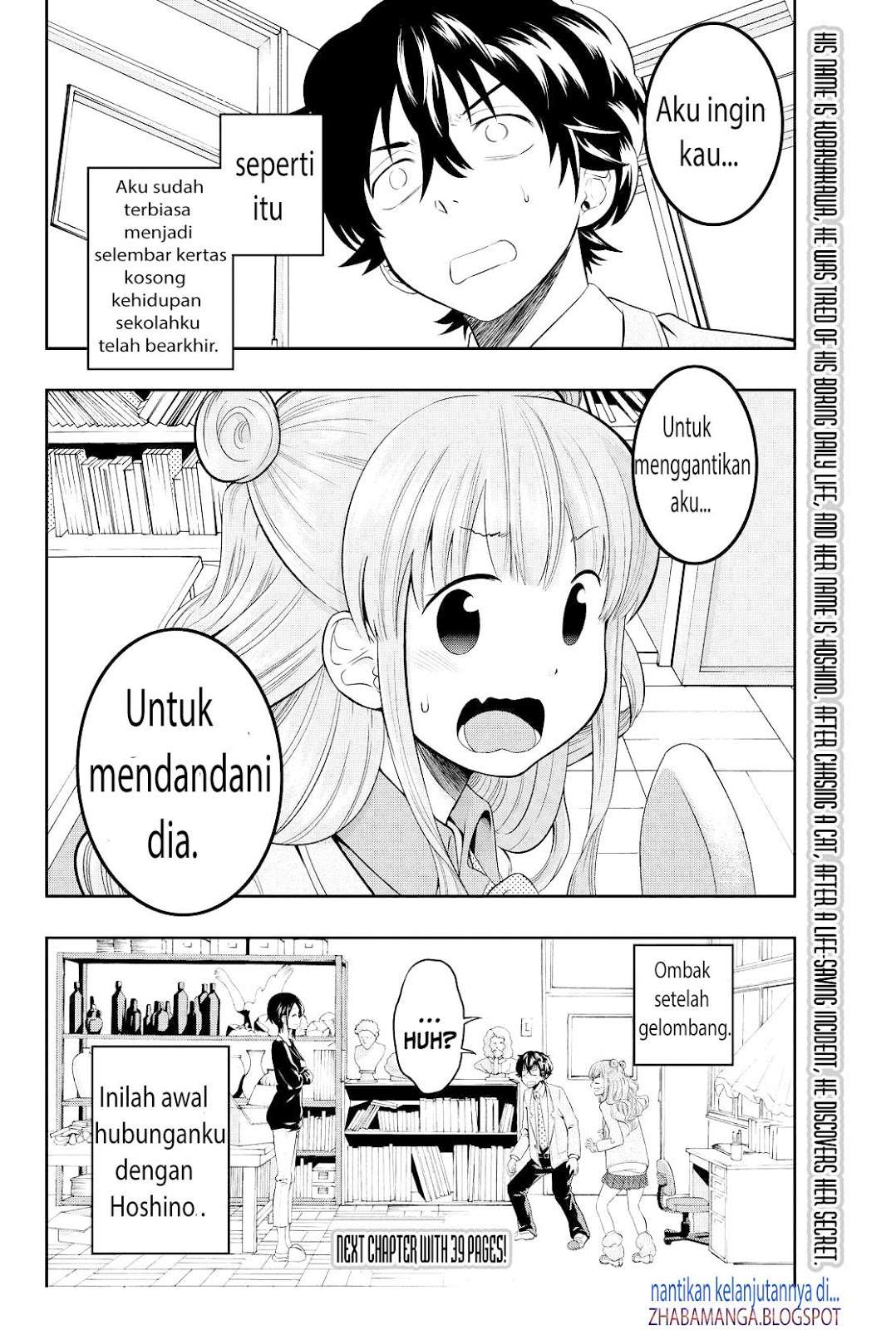 Hoshino, Me o Tsubutte Chapter 1 - halaman 58